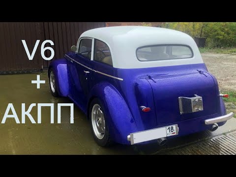 Видео: Превращение старого Москвича в мощное купе
