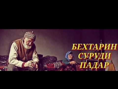 Видео: Падарчонам   -   Падарчон