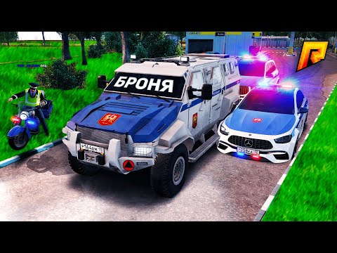 Видео: ТРОЛЛИНГ ПОЛИЦИИ на БРОНИРОВАННОЙ МАШИНЕ! УГАР на РАДМИР (HASSLE ONLINE)