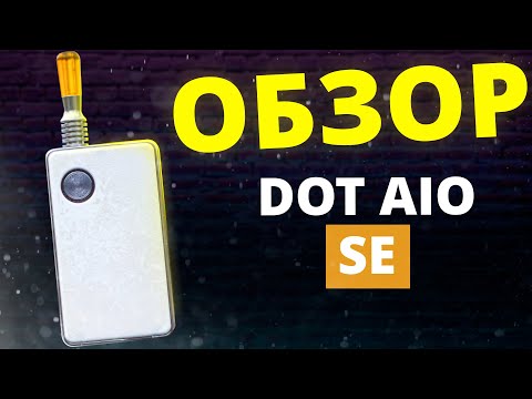 Видео: DotAIO SE by dotMod Лучший!