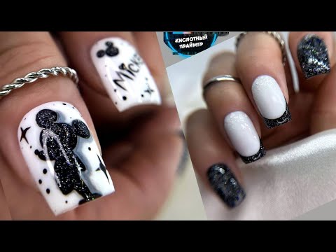 Видео: 😍СТИЛЬНЫЙ СВЕТООТРАЖАЮЩИЙ ФРЕНЧ! Моделирование ногтей гелем! Микки маус на ногтях