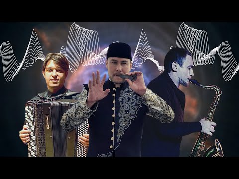Видео: САКСОФОН БАЯН И ВАРГАН живое выступление, джаз этно фолк