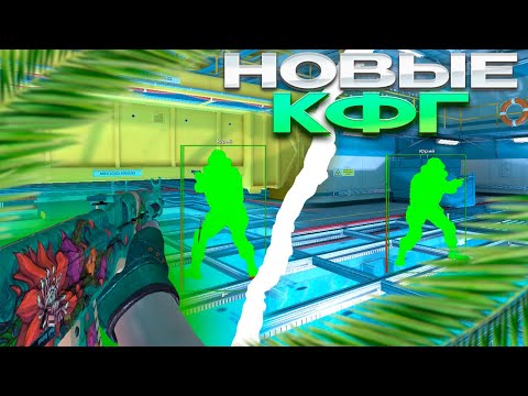 Видео: НОН-ПРЙАМ С СОФТОМ №4 // ТОПОВЫЙ КФГ 😘 [SHARK-HACK]