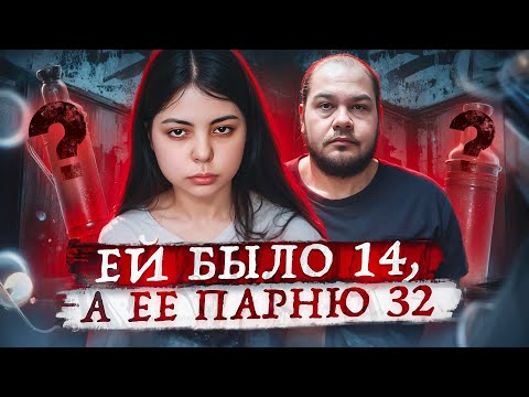 Видео: Поворот не туда! Тру Крайм - Дело Алисии Наварро
