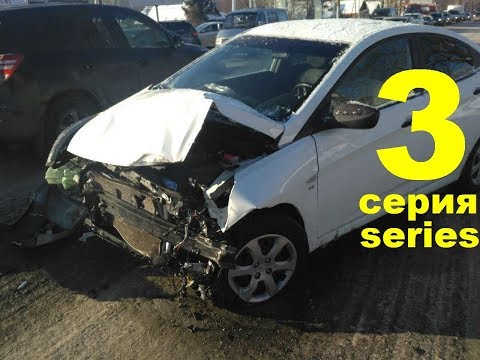 Видео: Hyundai Солярис ремонт после аварии часть 3. Auto body repair.