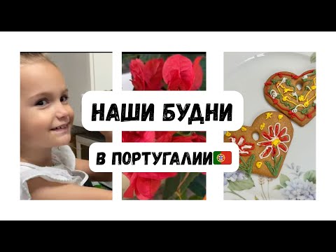 Видео: Семейный влог: кухня, уборка и соседский беспредел😱🤕