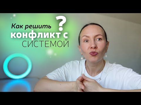 Видео: Как быть если ты ЧУЖОЙ😅?//поДушам