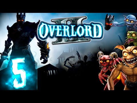 Видео: OverLord 2 - Первый раз - Прохождение #5 Он вернулся! Но не полностью!