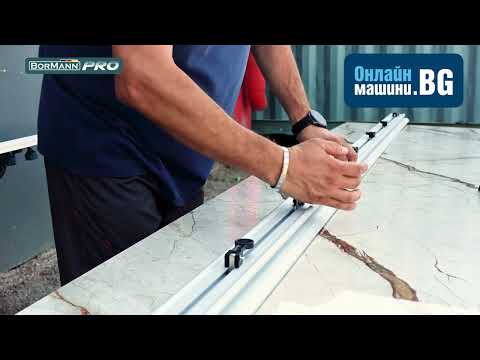 Видео: Машина за рязане на широкоформатни плочки BORMANN Pro BTC4600