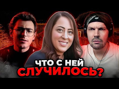Видео: Пит смотрит Записки Ричарда - Хлороформ в Рождественскую ночь | Что случилось с Саминой Имам?