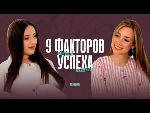 Видео: «Каждая цифра — это твой путь к успеху». Кристина Егиазарова. Разбор по дате рождения