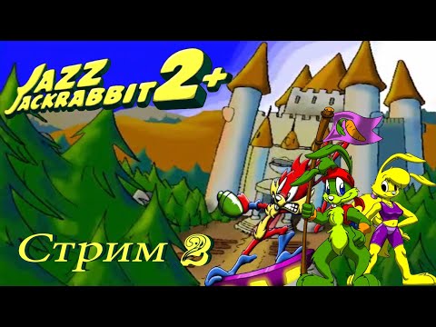 Видео: проходим Jazz Jackrabbit 2 PC - стрим 2