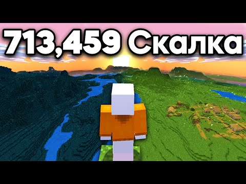 Видео: Зачем Я Заразил Весь Мир