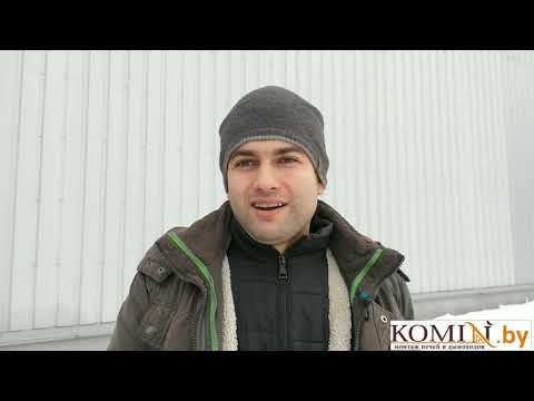 Видео: Как выбрать и купить дымоход из нержавеющей стали без ошибок. Рекомендации от Craft и Komin.by