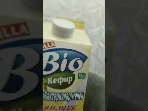 Видео: 3 июня 2025 г.