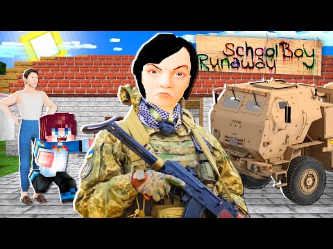 Видео: МАМУ ЗАБИРАЮТЬ В АРМІЮ В СКУЛБОЙ РАНЕВЕЙ В МАЙНКРАФТІ