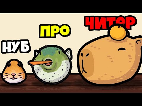 Видео: ЭВОЛЮЦИЯ НОВЫХ МЕМОВ ЖИВОТНЫХ! | Merge Fellas
