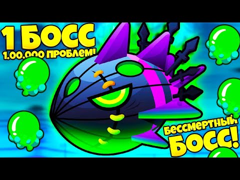 Видео: 1 БОСС - 1.000.000 ПРОБЛЕМ! БЕССМЕРТНЫЙ БОСС ЛИЧ В BLOONS TD 6