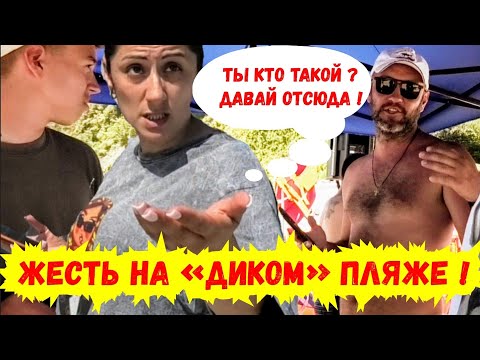 Видео: Туапсе / ДПС - Департамент Потребительской Сферы или ГИМС ? Кто сможет навести порядок ?