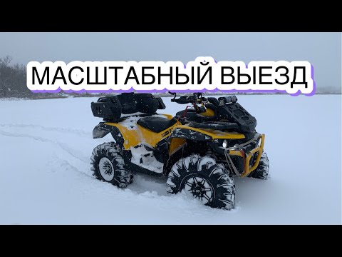 Видео: STELS GUEPARD 800RR 90 л.с/ САМАЯ МАСШТАБНАЯ ПОКАТУХА