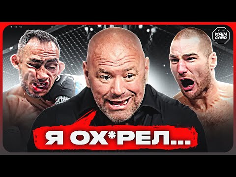 Видео: ТОП 10 Безумных Событий в ММА 2023 @Main_Card