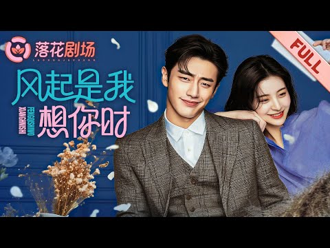 Видео: Разорившаяся наследница наняла «модель», а это был сам босс! Он купил ей колье!