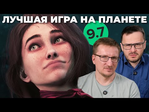 Видео: Expedition 33 сломала игровую индустрию
