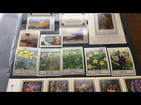 Видео: ФИЛАТЕЛИЯ: Марки СССР 1975 год. Обзор №4. Приобретение, поздравления и рубрика (АФ) Зубцемер.
