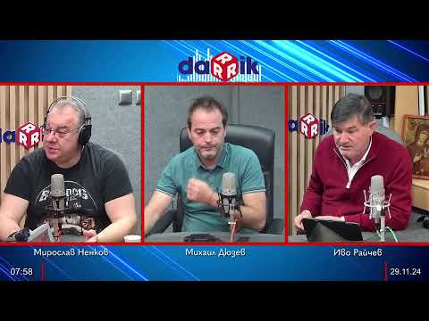 Видео: Здравната беседа с д-р Ненков - 29.11.2024