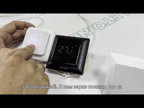 Видео: Відео-огляд терморегуляторів In Therm PWT/PT 516 и 517