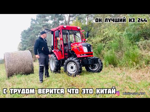 Видео: DongFeng 244 G2  ( ДОН ФЕНГ 244 дж 2 ) настоящий Обзор минитрактора !