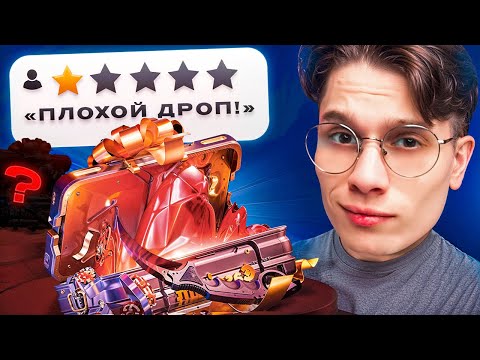 Видео: ОТКРЫЛ САМЫЕ *ХУДШИЕ* КЕЙСЫ И ВЫБИЛ AWP ЗА 90.000₽ НА CASEHUNT