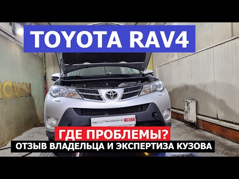 Видео: Сравним? Toyota Rav4 Vs Тойота Рав 4 обзор SUV 2.0 вариатор 2014 г.в. пробег более 150.000 км