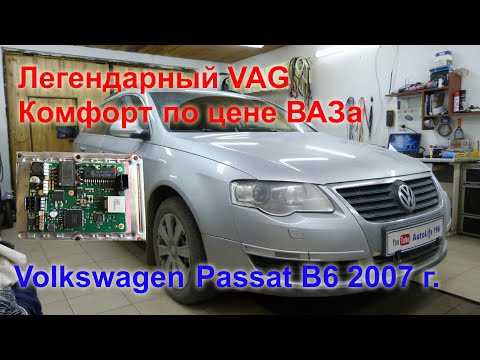 Видео: Не горит левая фара, левый повторитель поворота. Периодически загорается значок стабилизации.