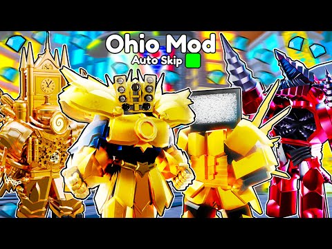 Видео: ✨ ИГРАЮ ТОЛЬКО НОВЫМИ СЕКРЕТ ЮНИТАМИ В OHIO MODE в Toilet Tower Defense | Roblox