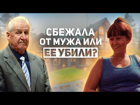 Видео: Все подозревают мужа, но доказательств нет || Мэри Бадаракко