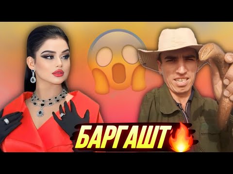 Видео: БЕҲТАРИН ШУХИҲОИ ТОҶИКИ / VINE - 2025 / ПРИКОЛИ ТОҶИКИ  #ҲазлShow 1