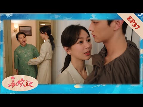 Видео: 【EP37】Босс, обернувшись простыней, пришёл к жене целоваться, но тут тёща ворвалась!💕