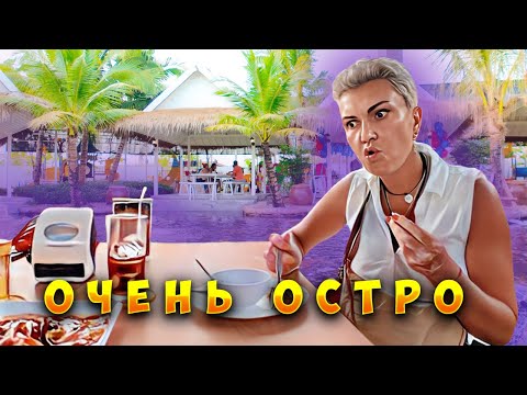 Видео: Паттайя/ Шопинг/ Цены в Таиланде/ Острая Еда 🥵🛍️🇹🇭