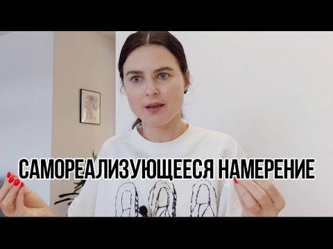 Видео: ЛЮБОЕ ЖЕЛАНИЕ УЖЕ РЕАЛИЗОВАНО. ПРОСТО ЕСТЬ.
