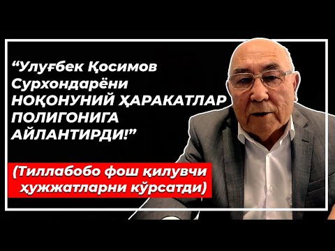 Видео: Негатив 589: Тиллахожи бободан фош қилувчи монолог.