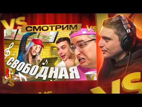 Видео: СМОТРИМ: Музыка из Reels - СКАЧАТЬ ЧЕРЕЗ КЛАДМЕНА I РЕАКЦИЯ