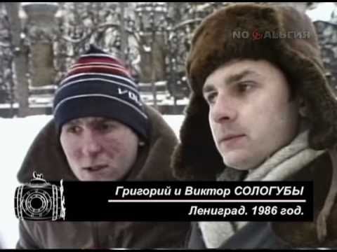Видео: Еловая Субмарина - Странные Игры 1/2