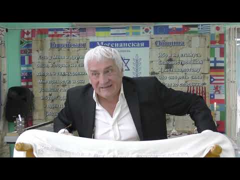 Видео: Тижневий розділ Тори: Бере'шит. Ляшенко Олег 18.10.2025