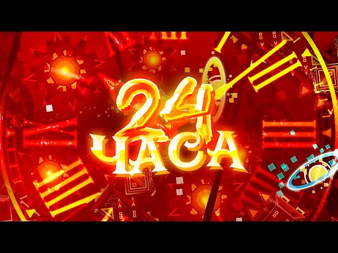 Видео: РАЗБИЛ ТЕЛЕФОН | 24 ЧАСА В SAKUPEN CIRCLES