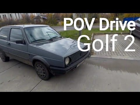 Видео: POV Drive Golf 2 1989 в Беларуси 