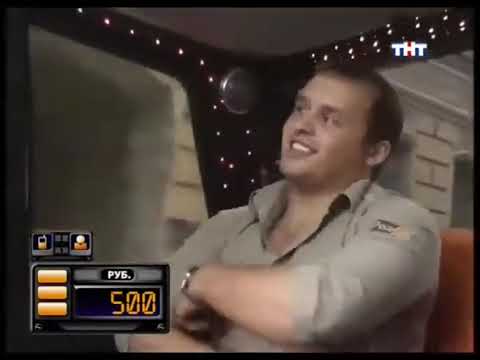 Видео: Такси - Эфир 23.09.2007