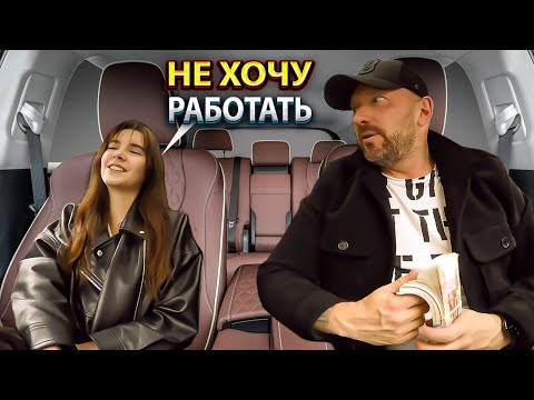 Видео: Халявщица с сайта знакомств хотела сделать из таксиста спонсора