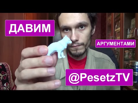 Видео: «Аудио РВ VS Хиккан» ЗАОЧНЫЕ ДЕБАТЫ С КАНАЛОМ @PesetzTV