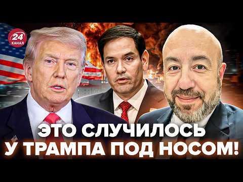 Видео: 🤯РАШКИН: СРОЧНО! В войну с Ираном ВОРВАЛАСЬ ещё одна СТРАНА. Трамп ДАЛ ЗАДНЮЮ @RashkinReport